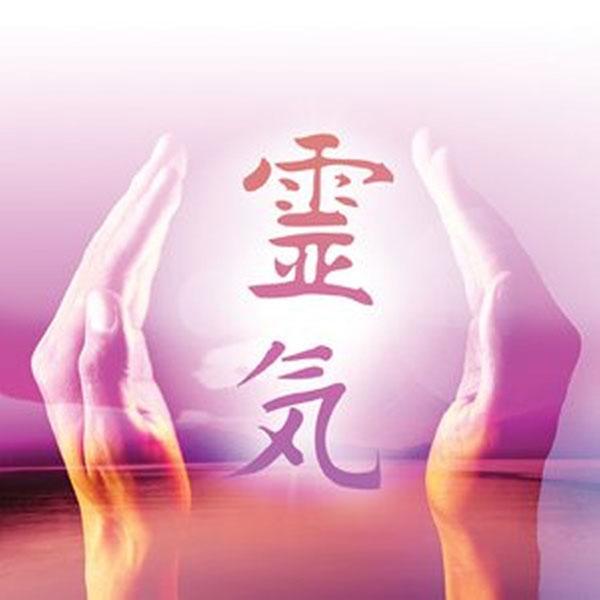 Usui Holy Fire III ART / Master - 3 Day ART (Advanced Reiki Training)